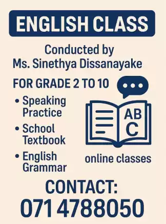 Primary English classes