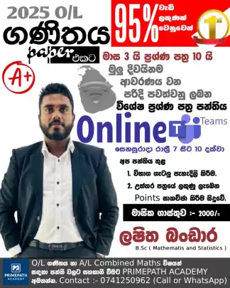 PrimePath Academy