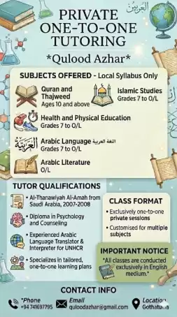 Private One to One turtring for Arabic language and Arabic literature