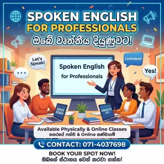 Private tuition