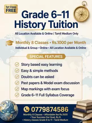 R. History classes (Tamil medium ) - Grade 6-11