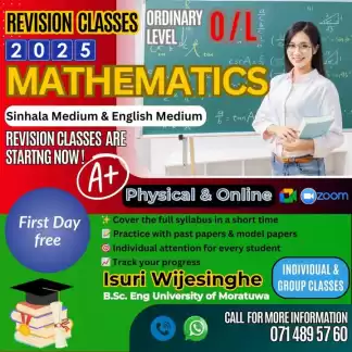Revision classes for GCE O/L Maths 2025/2026