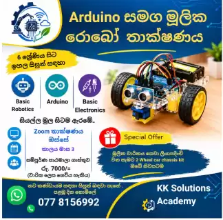 Robotics and Arduino