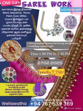 Saree work one Day workshop