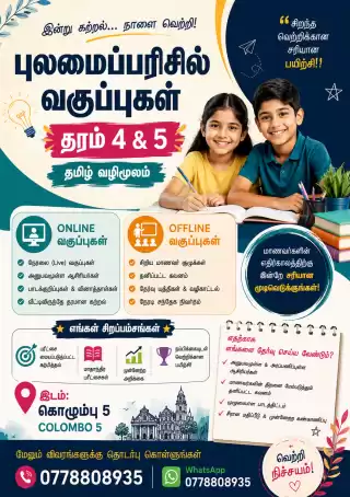 Scholar Bee – Grade 5 Scholarship Classes (Tamil Medium)