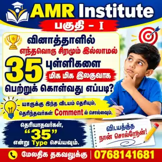 Scholarship class