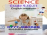 SCIENCE (11,10,9) Individual, Group
