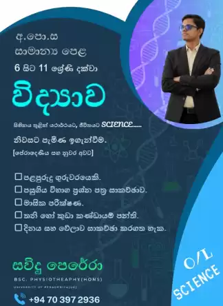 Science