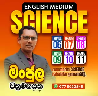 Science
