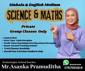 Science and Maths | Sinhala & English Medium