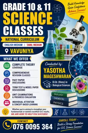 Science Class (10 & 11)