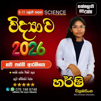 Science class at Giriulla(grade 6-11)
