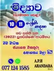 Science class for O/L Revision 2024 (English/Sinhala)