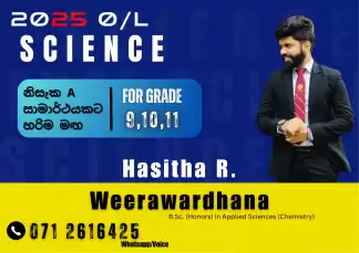 Science Class Grade 6-11(Sinhala medium)