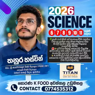 Science class Horana