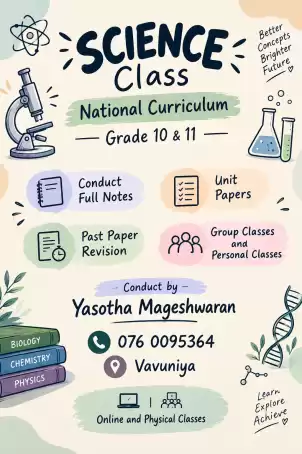 Science class - Tamil/ English medium