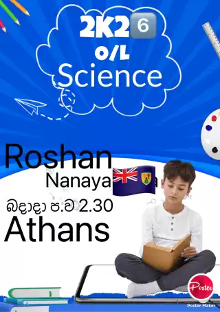 Science classes