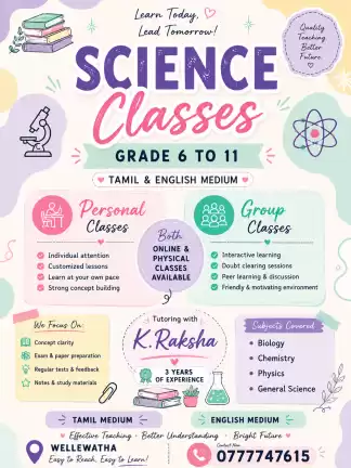 Science classes