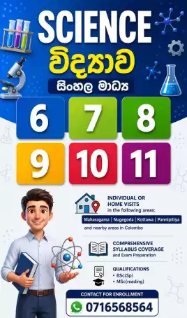 Science Classes | 6 -11 Grades (Home Visits and Online)