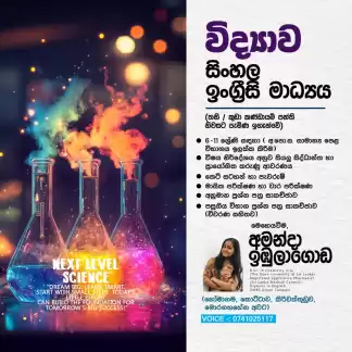 Science Classes for Grade 6 - 11 Students
