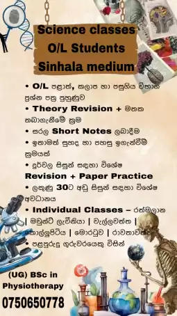 Science classes for OL students (sinhala medium)