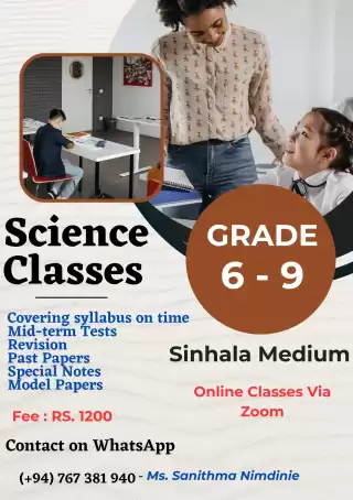 Science Classes - Sinhala Medium