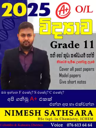 Science Easy