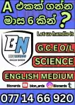 SCIENCE (ENGLISH MEDIUM)