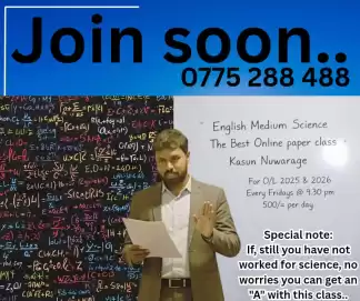 Science English Medium