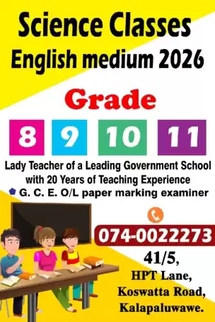 Science - English Medium