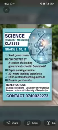 Science- English medium