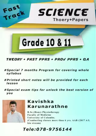 Science English Medium | Grade 10 & 11