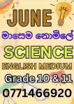 Science english medium ( June මාසෙම නොමිලේ )