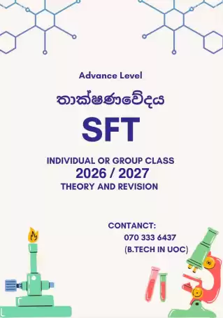 Science For Technology