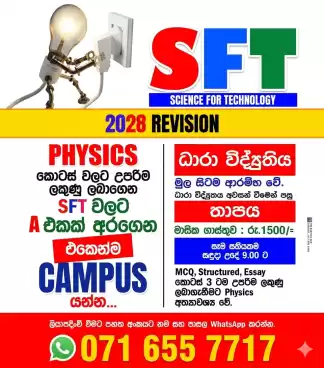 Science for technology 27/28