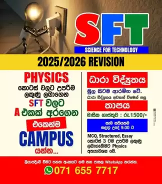 Science for technology 28