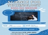 Science for Technology - English Medium -Online