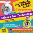 තාක්ෂණවේදය සඳහා විද්‍යාව Science For Technology | SFT 2024/2025/2026