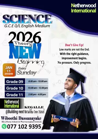 SCIENCE – G.C.E. O/L (English Medium) Kegalle