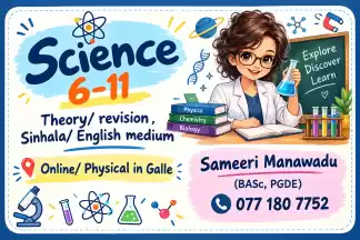 Science Grade 6 - 11 Sinhala/ English medium (Theory/ Revision)