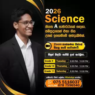 ✅Science- Grade 9,10 & 11 2nd Term