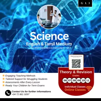 Science Individual Class