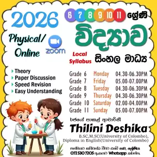 Science -online class