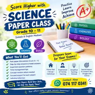 Science online Paper class සිංහල & English medium