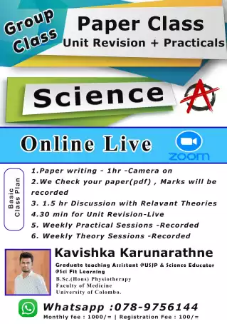 Science Paper Classes for Grade 11 [ English Medium]