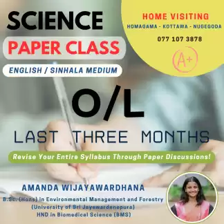 Science Paper & Revision Class - O/L (Sinhala/English Medium) | Local Syllabus