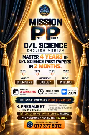 Science Past Paper class | Grade 11 | English medium
