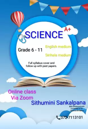 Science sinhala and English medium grade 6 -11