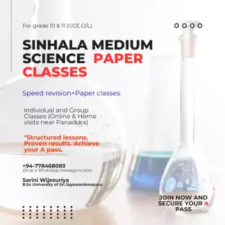 Science Sinhala Medium Paper Classes