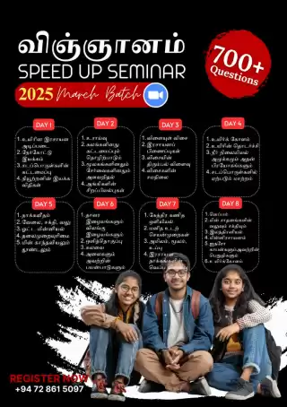 Science Speed up seminar